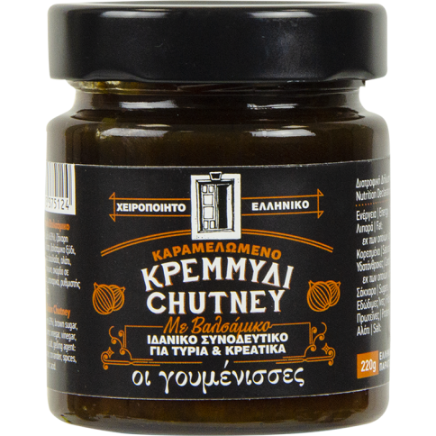 Chutney d'oignons 220g OI GOUMENISSES, vu de face