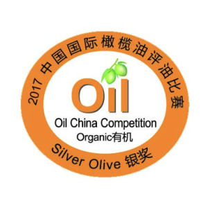 Médaille d'Argent China International Olive Oil Competition 2017